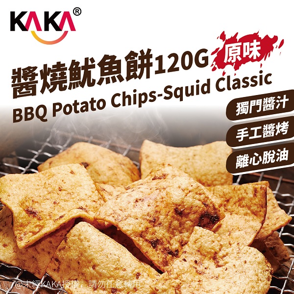 KAKA醬燒魷魚餅120g原味