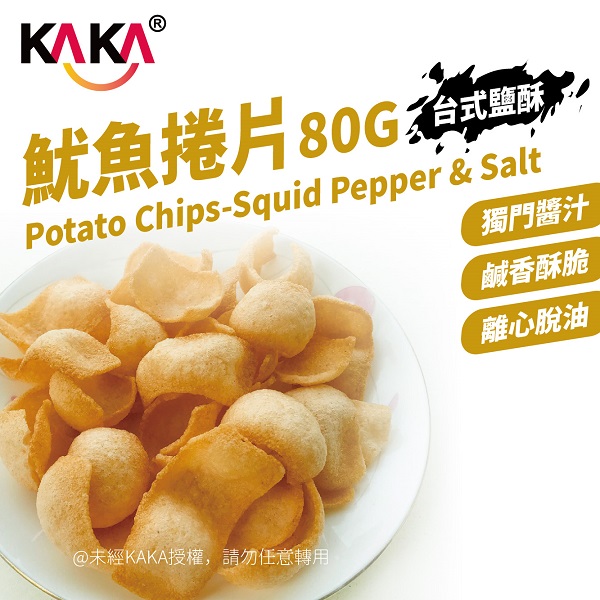 KAKA魷魚捲片80g台式鹽酥