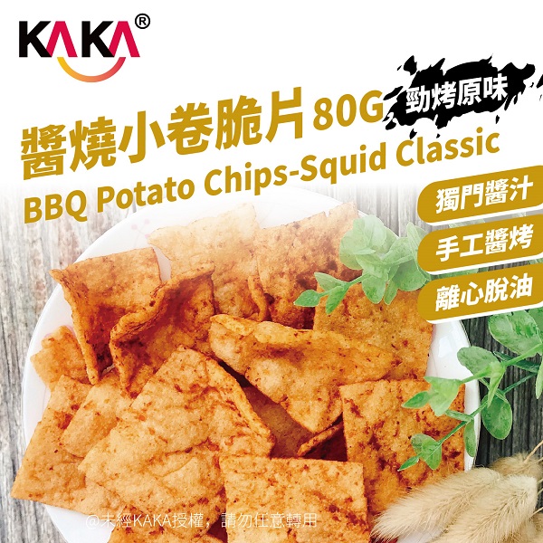醬燒小卷脆片80g勁烤原味