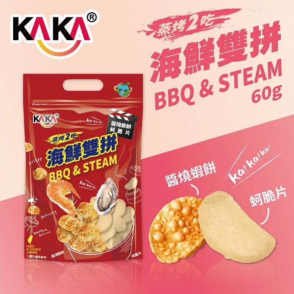 KAKA海鮮雙拼60g紅